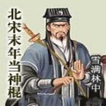 北宋末年当神棍【智能语音录制】