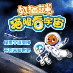 041木星的眼睛——大红斑