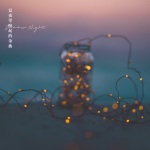 Jar Of Love (Album Version)