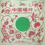玉堂春 (二)