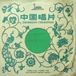巡猎 (一)