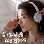 加贝晚安｜当你孤单你会想起谁