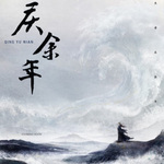 小说qingyunian