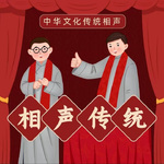 相声笑林，名家经典相声大全，马三立，刘宝瑞，泰斗大师相声合集