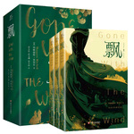 飘 《Gone with the wind》世界名著