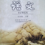 初中必背