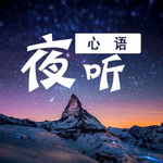 我有故事，你有酒吗？