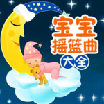 巴赫C中的前奏曲·催眠曲