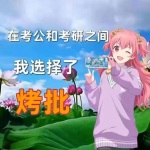 世界计划