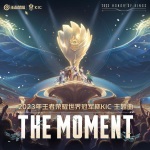 The Moment (一刻永燃)