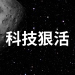 走遍科技