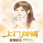 上门龙王婿|现代修真