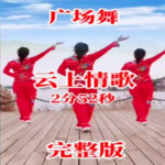 慢四广场舞舞曲合集