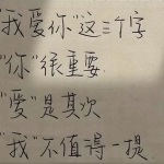 伤感语录（长篇）