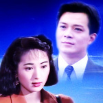 香港亚视-天地无情1991