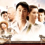 正陽(yáng)門下