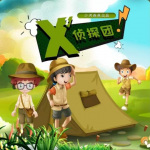 中国版柯南 | X侦探团