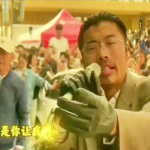 郭有才樹(shù)哥鬼畜版