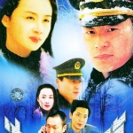 大雪无痕（何政军 任程伟主演）