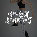 適合運(yùn)動(dòng)聽(tīng)的助燃音樂(lè)