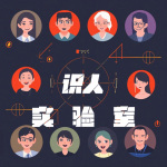 识人实验室|趣味人格|情感思维|MBTI