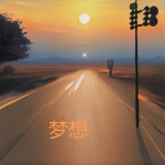 嘉馨