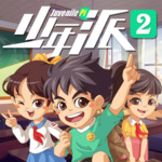 少年派2：欢乐上学记