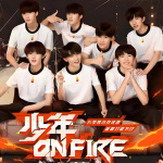 少年ON FIRE