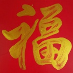笃思分享‖经典故事