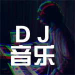 Dj-2024国粤语音乐抖音流行热播串烧