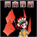 【河南豫剧】专辑大全