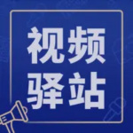 09 序曲【4k版】顺序观看 (三十)