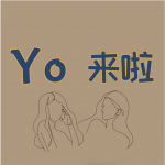 Yo来啦