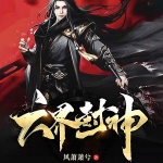 第1749集_纯粹的力量