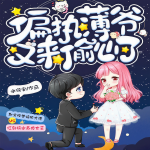 第027集 你愿意陪我参加誓师大会吗