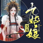 第3集_重回过去