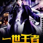 第186集_误会很深