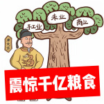 五年县令，亿斤粮震惊李世民【智能语音录制】