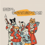 穿越70，带着空间闷声发大财