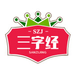 【儿童国学】三字经