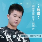 破蛹