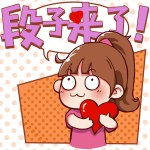 采采段子