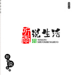 聽雨說生活