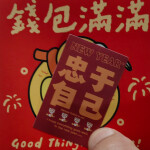 芝士脱口秀