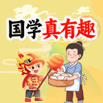 父与子爆笑日常|国学文化常识|好玩有趣