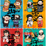 少儿版四大名著经典合辑
