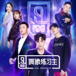 我怀念的 (Live)