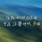 依托大自然白噪音，营造温馨睡眠氛围