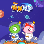 爆笑科学