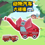 超级汽车